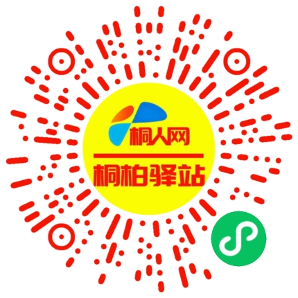 微信小程序