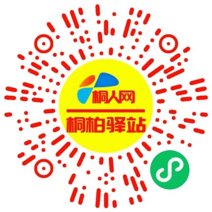 微信小程序