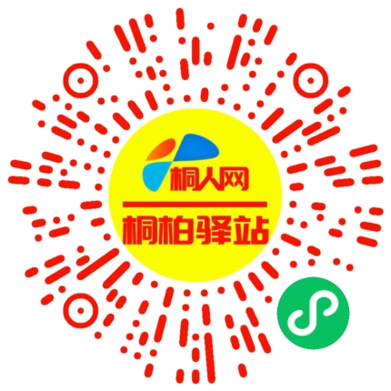 微信小程序