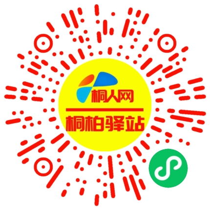 微信小程序