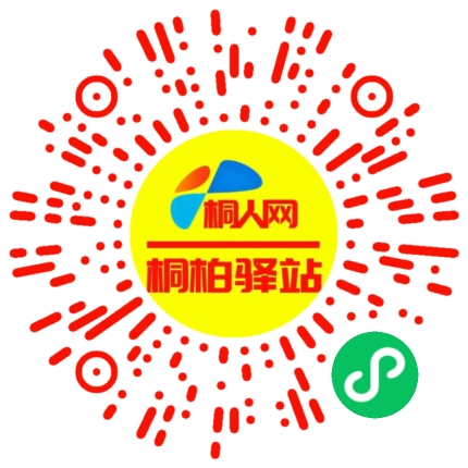 微信小程序