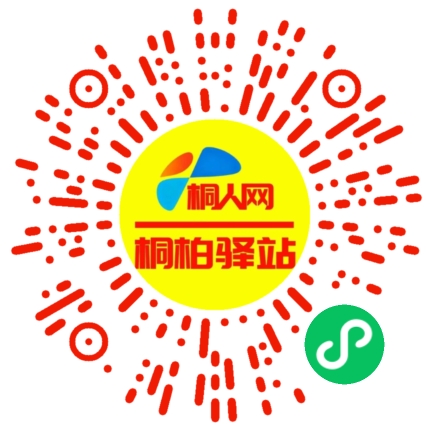 微信小程序