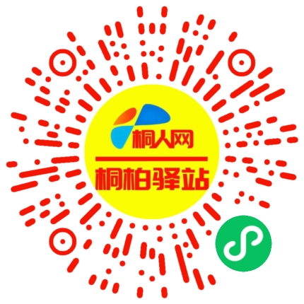 微信小程序