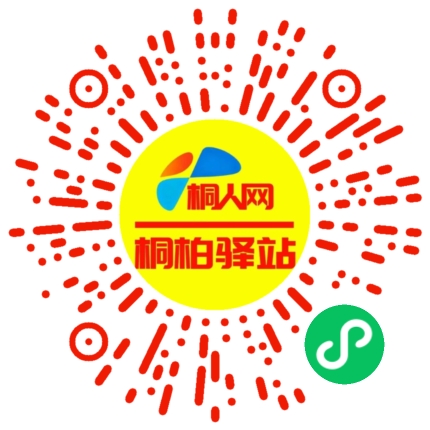 微信小程序