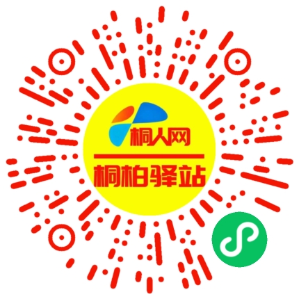 微信小程序