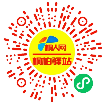 微信小程序