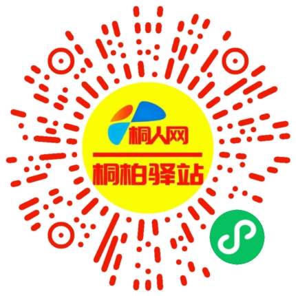 微信小程序