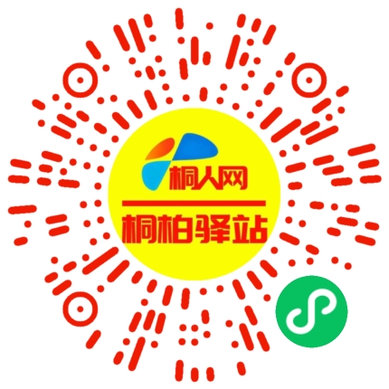 微信小程序