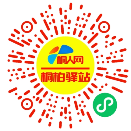 微信小程序