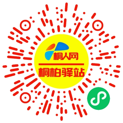 微信小程序