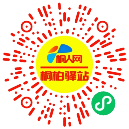 微信小程序
