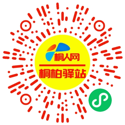 微信小程序