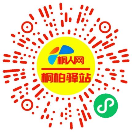 微信小程序