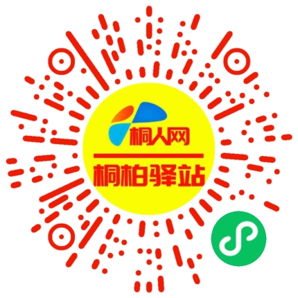 微信小程序