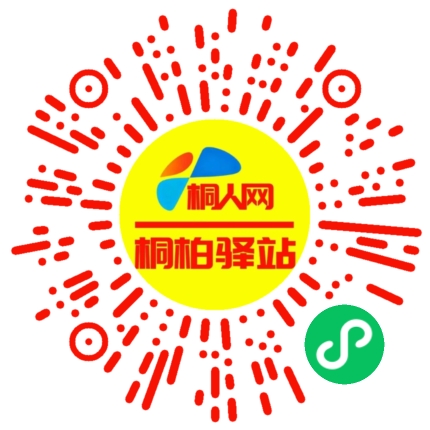 微信小程序