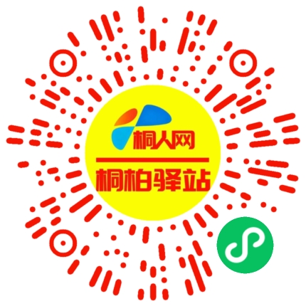微信小程序
