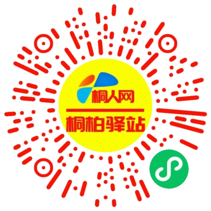 微信小程序