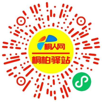 微信小程序