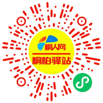 微信小程序