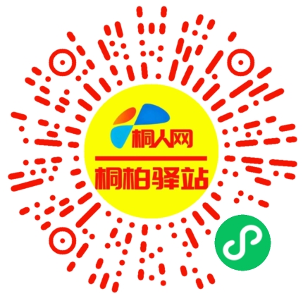 微信小程序