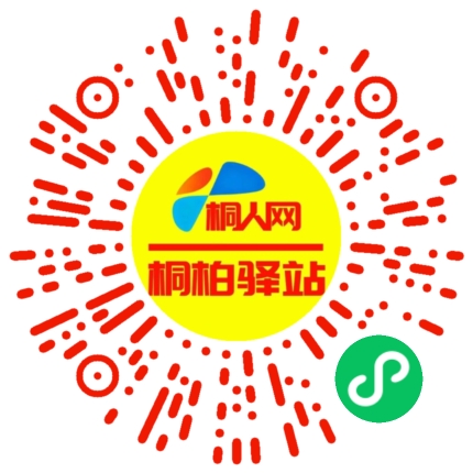 微信小程序