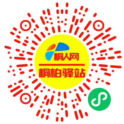 微信小程序