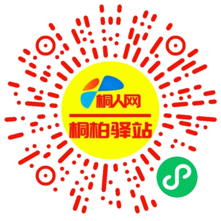 微信小程序