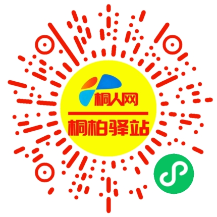 微信小程序