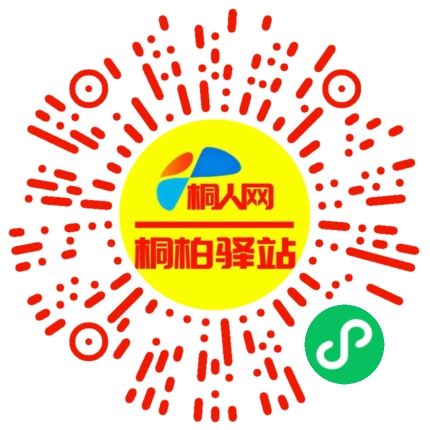 微信小程序