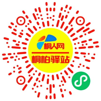 微信小程序