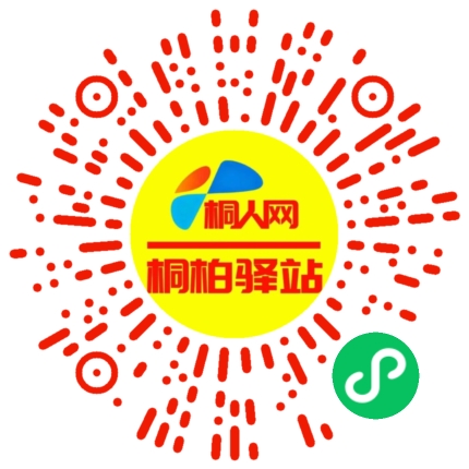 微信小程序