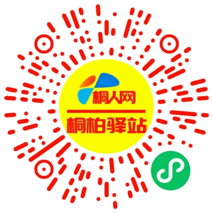 微信小程序