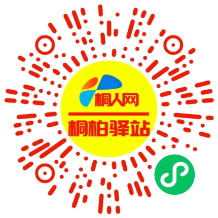 微信小程序