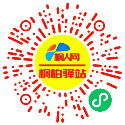 微信小程序