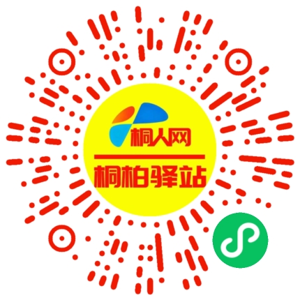 微信小程序