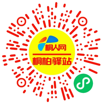微信小程序