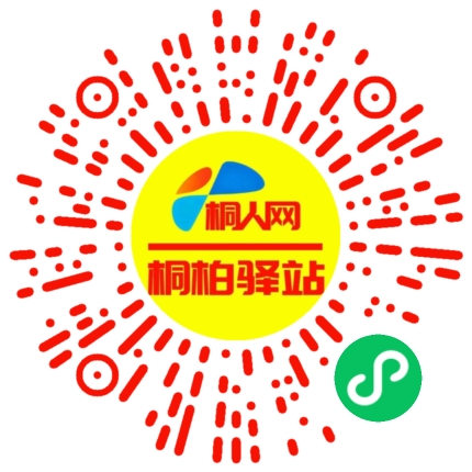 微信小程序