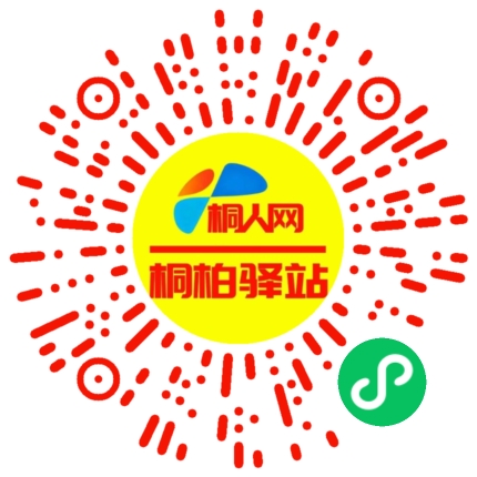微信小程序