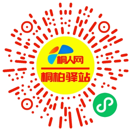 微信小程序