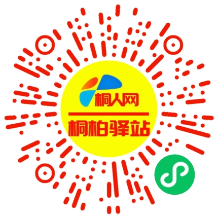 微信小程序
