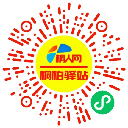 微信小程序