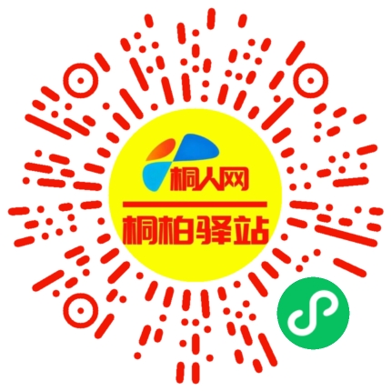 微信小程序