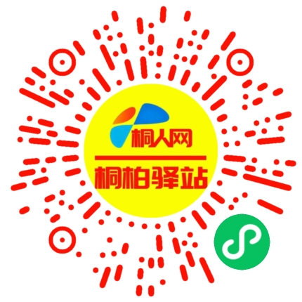 微信小程序