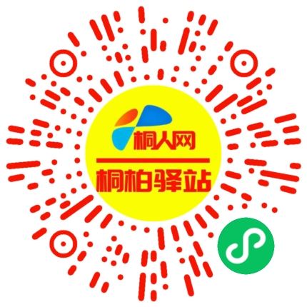 微信小程序