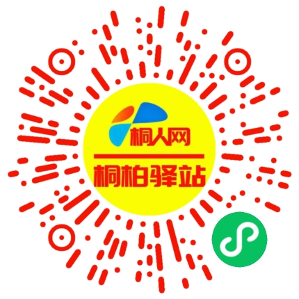 微信小程序