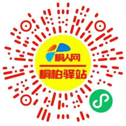 微信小程序