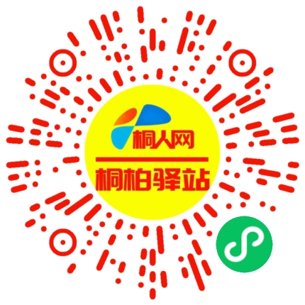 微信小程序