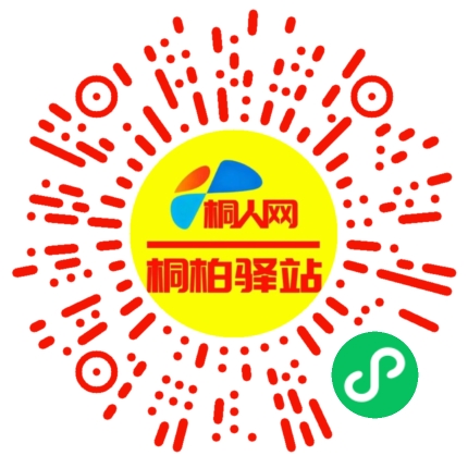微信小程序