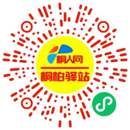 微信小程序