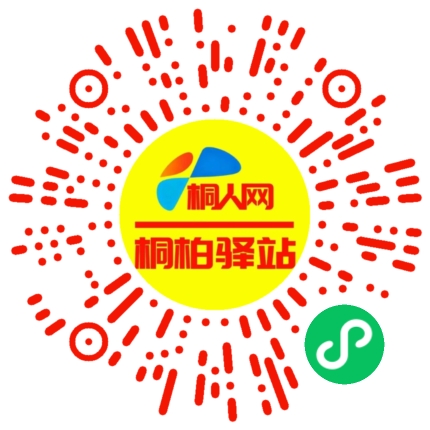 微信小程序